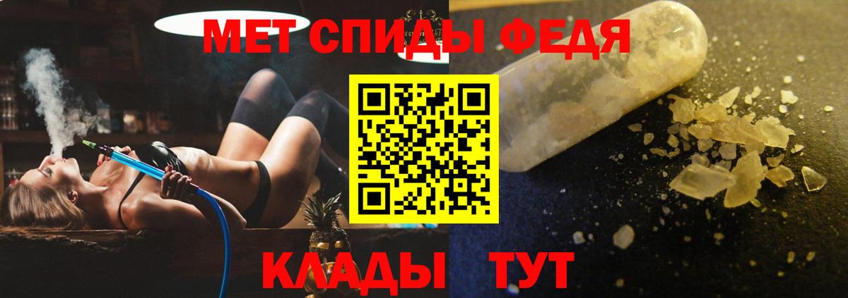 Сегежа  Амфетамин 97%  Вход с VPN 