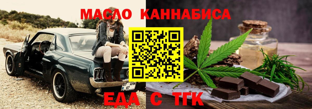 Canna-Cookies конопля  Вход с VPN  Сегежа 