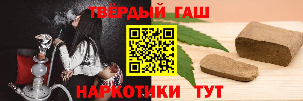 ГАШ Cannabis Сегежа