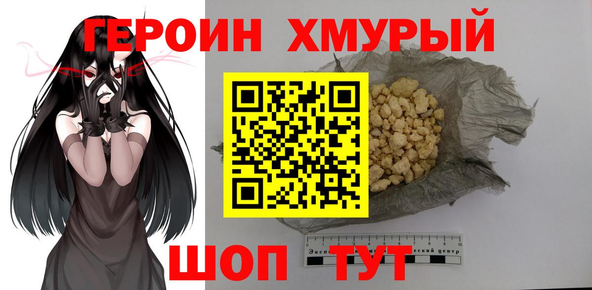 Сегежа  ГЕРОИН Афган  Вход с VPN 