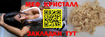 спиды Гатчина