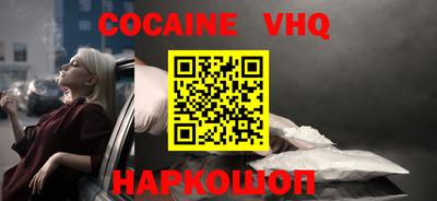 гашишное масло Гагарин