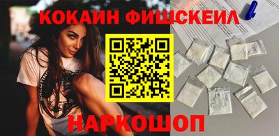 мефедрон Гай