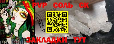 спиды Гатчина