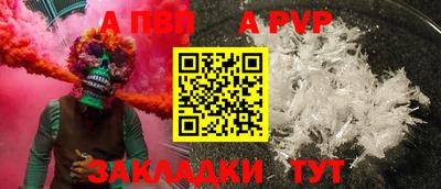 мефедрон Гай