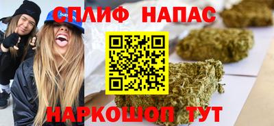 мефедрон Гай