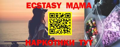 гашишное масло Гагарин