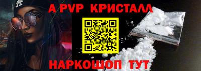 мефедрон Гай