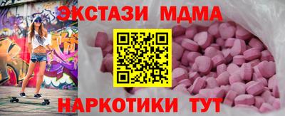 спиды Гатчина