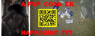 мефедрон Гай