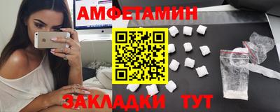 мефедрон Гай