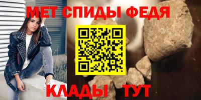 мефедрон Гай