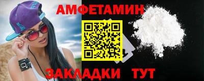 мефедрон Гай