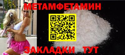 спиды Гатчина