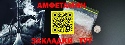 спиды Гатчина
