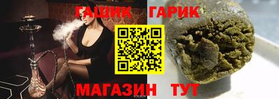 гашишное масло Гагарин