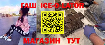 мефедрон Гай