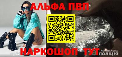 гашишное масло Гагарин