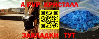 мефедрон Гай