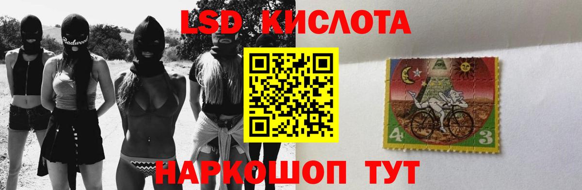 LSD-25 экстази ecstasy Сегежа