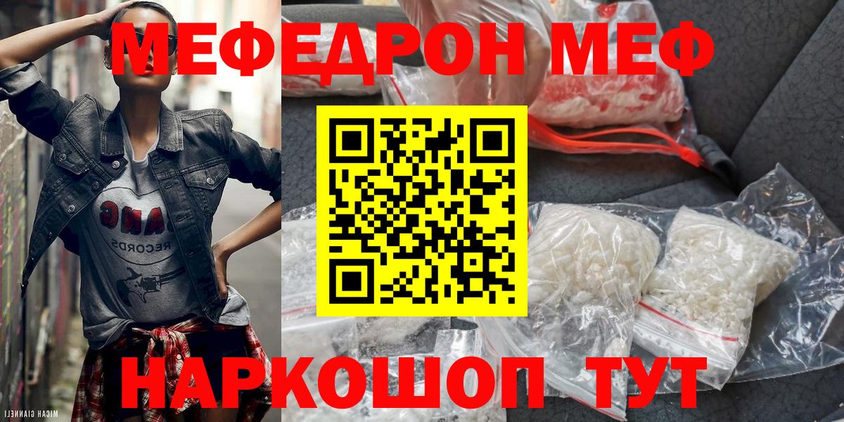 Сегежа  МЯУ-МЯУ кристаллы  blacksprut как войти  Мефедрон  Мефедрон VHQ  Меф  Вход с VPN 