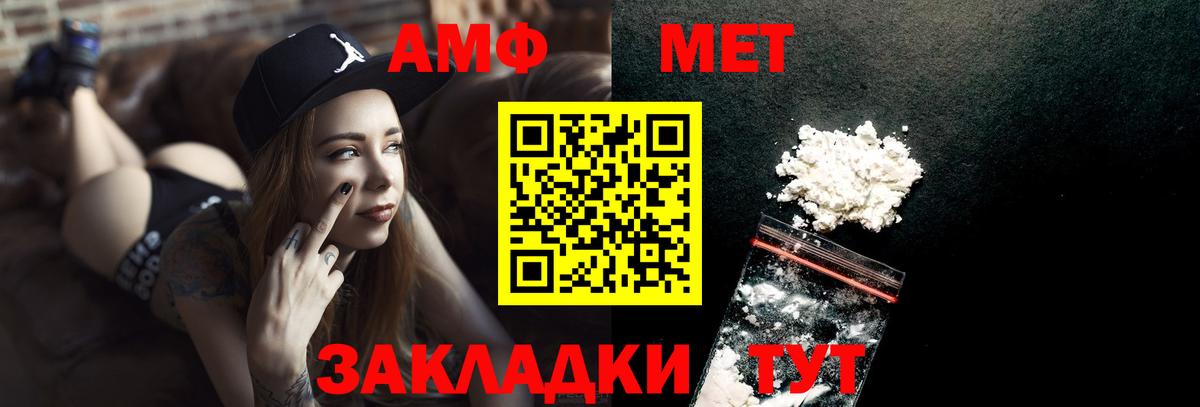 МЕТАМФЕТАМИН мет  МЕТАМФЕТАМИН мет  Вход с VPN  МЕТАМФЕТАМИН  Сегежа 