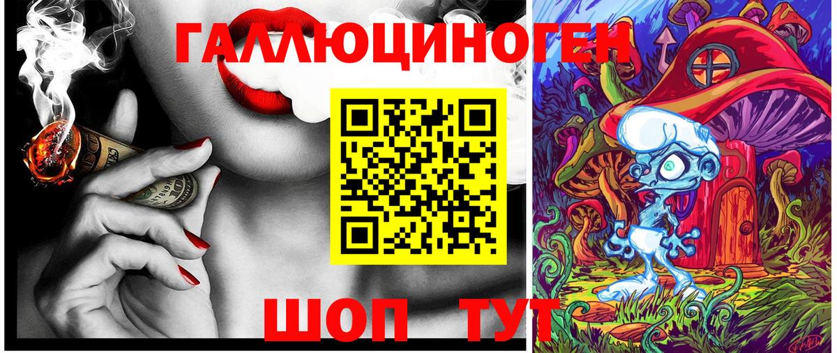Псилоцибиновые грибы мицелий  Вход с VPN  где можно купить наркотик  Псилоцибиновые грибы прущие грибы  Сегежа 