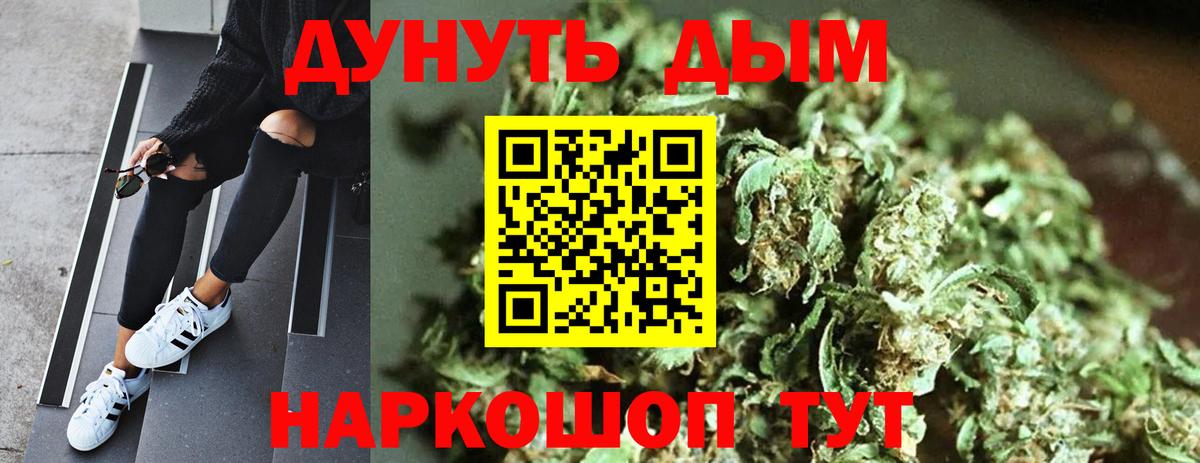 Конопля THC 21% Сегежа