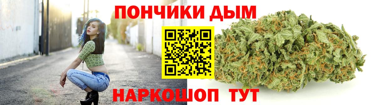 Шишки марихуана планчик  Вход с VPN  Сегежа  Шишки марихуана тримм  Бошки марихуана сатива 